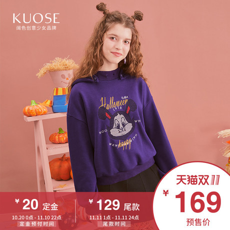 阔色2018秋冬新款韩版女学生紫色可拆卸连帽加绒长袖上衣卫衣预售商品大图