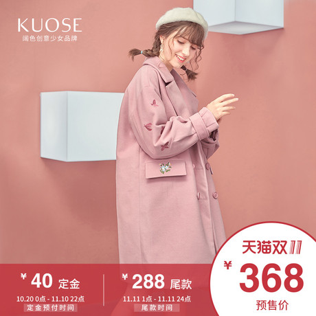 阔色2018秋冬新款韩版女装学生中长款宽松刺绣大衣毛呢外套商品大图