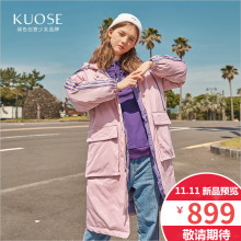 阔色2018冬季新款韩版女装中长款保暖大衣外套连帽羽绒服图片