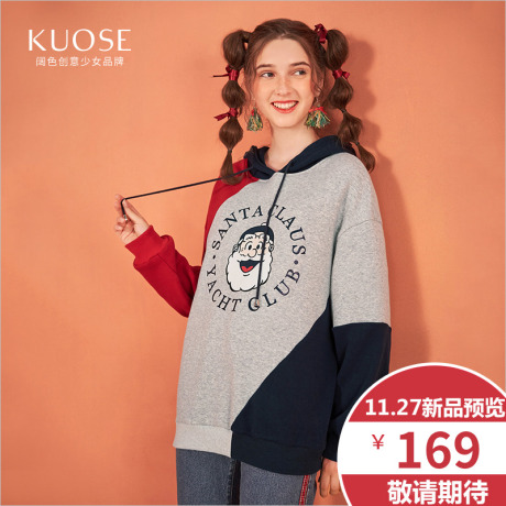 阔色2018冬季新款韩版女学生慵懒风宽松撞色连帽加绒酷潮卫衣商品大图