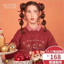 阔色2018冬季新款韩版女学生小清新红色软妹可爱圆领上衣毛衣图片