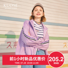 【七夕优惠】阔色2018秋季新款韩版女装学生宽松紫色运动风短外套图片