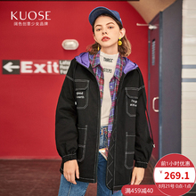 阔色2018秋季新款韩版女装学生bf潮原宿风复古宽松ulzzang外套图片