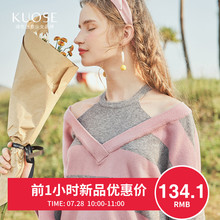 阔色2018秋季新款韩版女装v领假两件长袖慵懒风毛针织衫预售图片