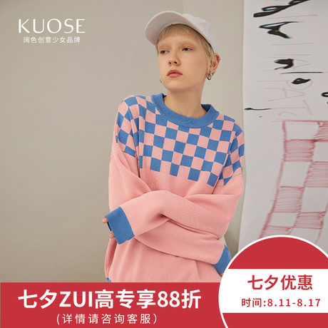 【七夕优惠】阔色2018秋季新款韩版女装学生长袖上衣毛衣针织衫商品大图