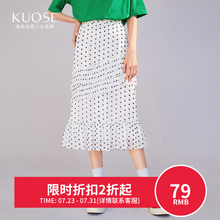 【3件7折】阔色2018夏季新款韩版女装学生不规则下摆波点半身裙图片