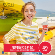 【3件7折】阔色2018夏季新款韩版女装学生圆领条纹衫街拍潮T恤图片