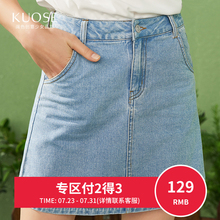 【3件7折】阔色2018夏装新款韩版女装学生a字短裙牛仔半身裙图片