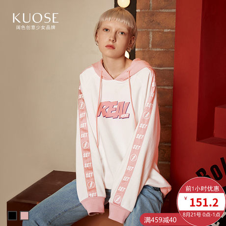 阔色2018冬季新款韩版女学生chci白色运动风连帽上衣长袖卫衣商品大图