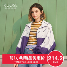 【七夕优惠】阔色2018秋季新款韩版女装学生运动拼接短款潮流外套图片