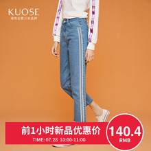 阔色2018秋季新款韩版女装学生修身显瘦小脚裤拼接潮流牛仔裤图片