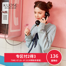 【付2得3】阔色2018秋冬新款韩版女装套头反季长袖pphome卫衣