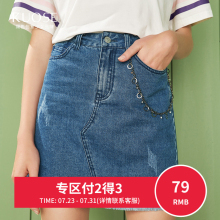 【3件7折】阔色2018夏装新款韩版女装学生毛边短裙牛仔半身裙图片