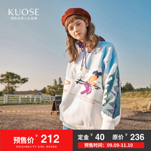 【预售】阔色2018冬季新款韩版女装chci长袖上衣宽松套头毛衣图片