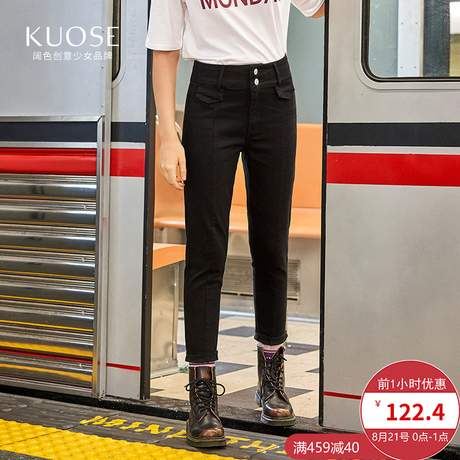 阔色2018秋季新款韩版女装学生chic修身显瘦长裤小脚裤牛仔裤商品大图