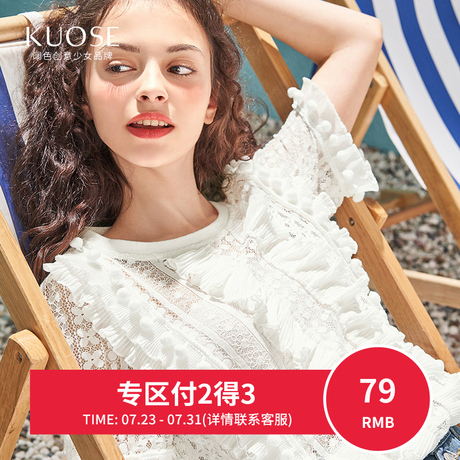 【3件7折】阔色2018夏装新款韩版女装学生木耳边上衣短袖雪纺衫商品大图