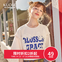 【3件7折】阔色2018夏装新款韩版女装圆领绣花甜美简约短袖T恤图片