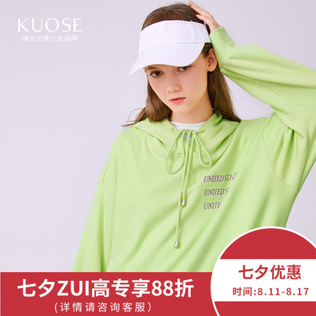 【七夕优惠】阔色2018秋季新款韩版女装学生长袖薄慵懒风宽松卫衣商品大图