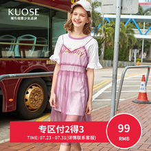 【3件7折】阔色2018夏季新款韩版女装短袖两件套长裙气质连衣裙图片