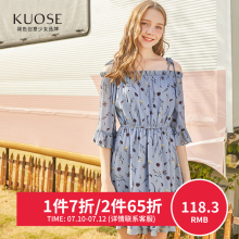 阔色2018春装新款韩版女装学生系带松紧腰裙子连衣裙图片