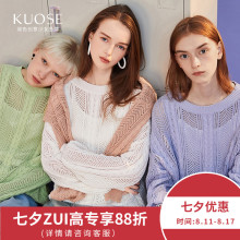【七夕优惠】阔色2018秋季新款韩版女衫长袖上衣圆领白色针织衫图片