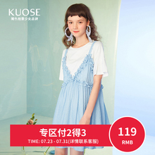 【3件7折】阔色2018夏装新款韩版女装超仙V领小清新吊带连衣裙图片