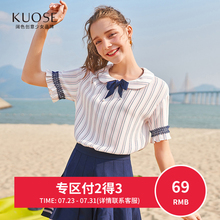 【3件7折】阔色2018夏季新款韩版女装学生宽松仙女上衣雪纺衫图片