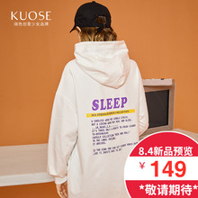 【七夕优惠】阔色2018秋季新款韩版女装学生宽松下衣连帽长款卫衣图片