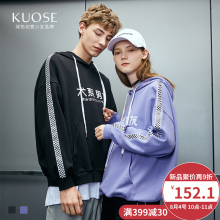 【七夕优惠】阔色2018秋季新款韩版女长袖紫色上衣情侣装酷潮卫衣图片