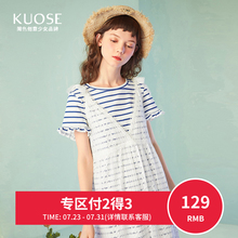 【3件7折】阔色2018夏新款韩版女短袖裙子中长款连衣裙两件套图片
