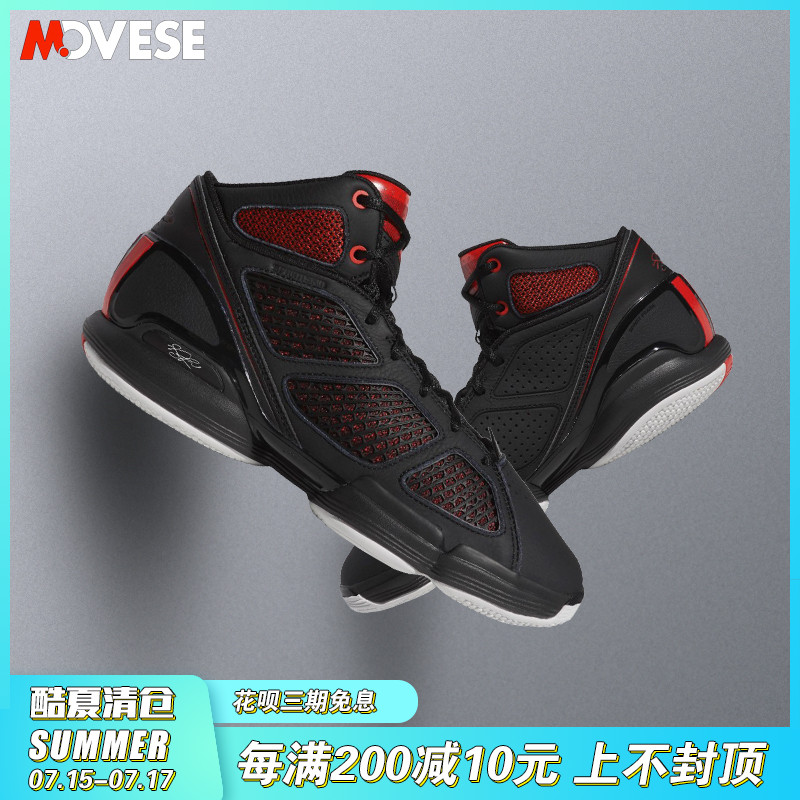 【断码清仓】Adidas D ROSE 1.5罗斯1.5代复刻高帮篮球鞋BB7824