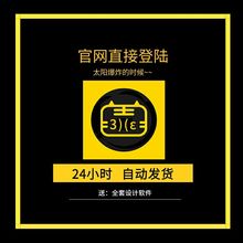 淘宝美工教程特训班装 修入门到精通全套课程ps教程DW视频平面设计