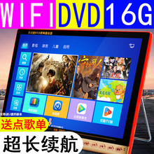 先科 Q10高清wifi网络小电视DVD看戏机老人广场舞视频机19 SAST