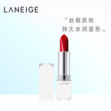 持久显色女 保湿 官方正品 润泽滋养 兰芝绝色丝润唇膏口红