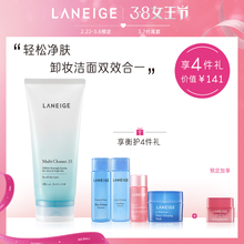 赠4件礼 兰芝多效净肤洁颜膏泡沫洗面奶深层清洁补水洁面