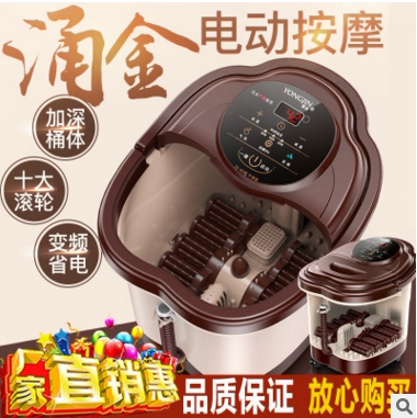 涌金足浴盆全自动按摩加热家用泡脚桶器深桶电动恒温洗脚盆浴足盆