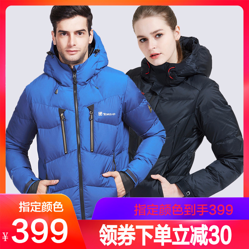 Pathfinder's thickened Down jacket for men's autumn and winter new outdoor windproof and warm keeping men's and women's cold proof down ski jacket