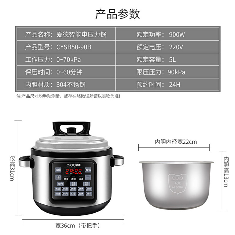 ���µ�����ѹ����CYSB50-90B
