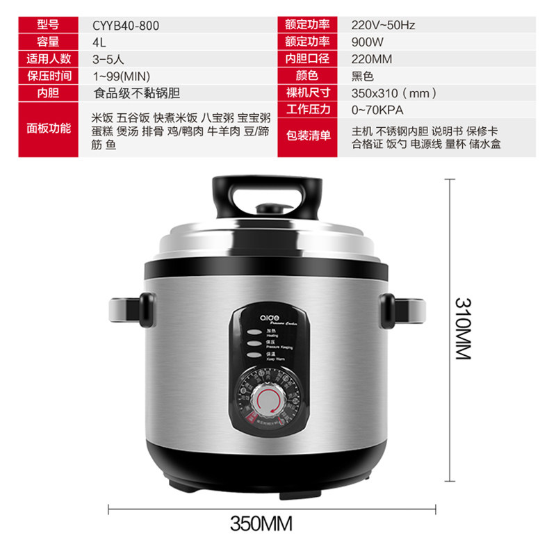 ���µ�����ѹ����80D1GT