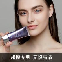 圣雪兰隔离霜40ml 保湿遮瑕提亮控油粉底液 裸妆妆前打底乳遮毛孔