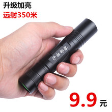 强光可充电小直筒CREE LED强光手电筒远射迷你可充电18650骑行