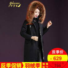 两面穿羽绒服女中长款2017新款派克服女装羽绒服印花修身时尚外套图片