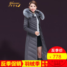 中老年羽绒服女中长款修身大码过膝大毛领韩版羽绒服妈妈装长外套图片