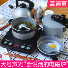 儿童厨房玩具套装女孩做饭过家家玩具小男孩煮饭炒菜宝宝仿真厨具