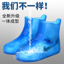 套防滑加厚耐磨成人鞋 男女水鞋 套防水雨天儿童雨鞋 雨靴防雨鞋 雨鞋