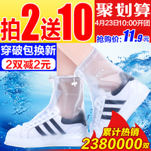 套防水雨天儿童防雨鞋 套防滑加厚耐磨成人户外雨鞋 套男女鞋 雨鞋