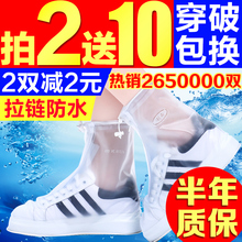 雨鞋 套防水雨天防雨水鞋 套防滑加厚耐磨成人下雨鞋 套儿童 套男女鞋