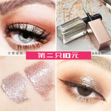 包邮 ins超闪亮钻石珠光液体眼影stila平价替代Glitter金葱卧蚕液