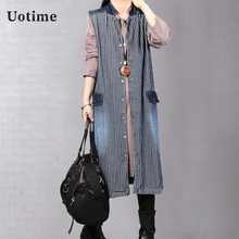 Uotime2018秋装新款韩版大码女装中长款牛仔马甲女休闲条纹外套秋图片