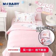 梦洁宝贝儿童被子七件套男女孩全棉床单被套枕套午睡幼儿园被褥